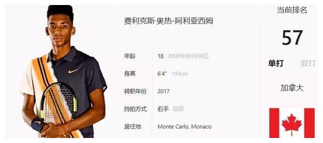 京对奥运会 京对奥运会