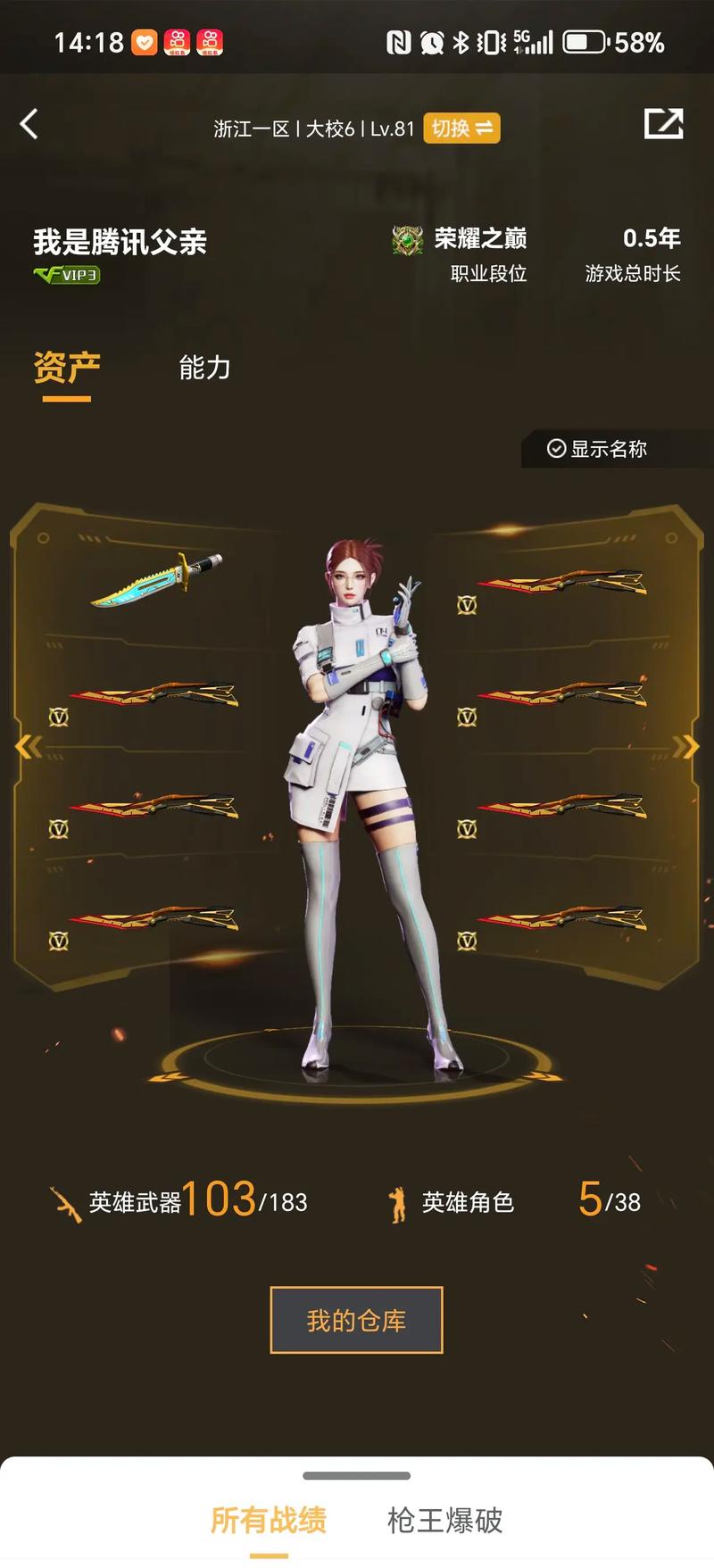 这套范式具